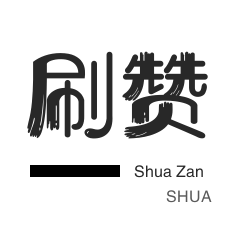 抖音粉自助下单